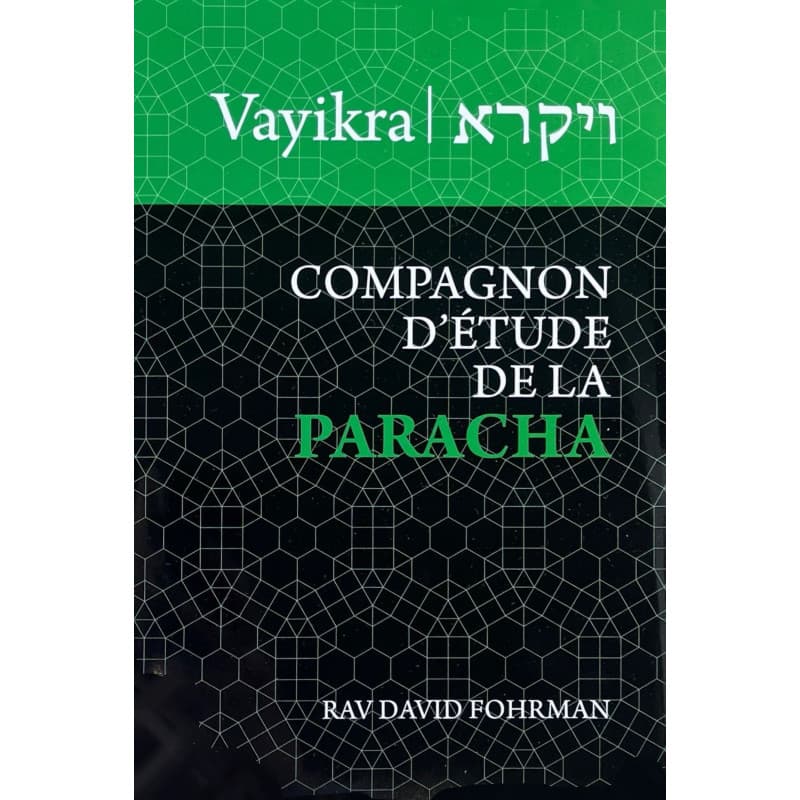 Vayikra – Compagnon d’étude de la Paracha