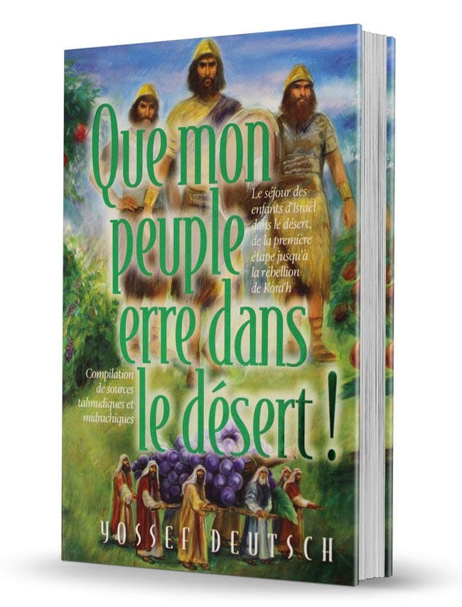 Que mon peuple erre dans le désert !