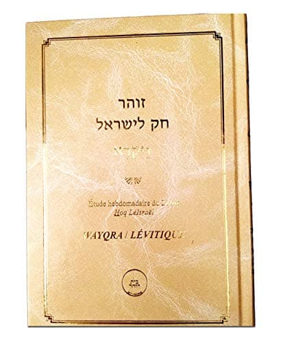‘Hok leIsraël Zohar Wayqra
