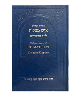 Mahzor commenté Ich Matslia’h – Yom Kippour