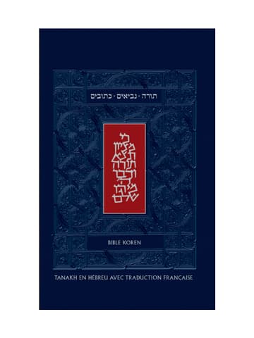 Bible Koren Hébreu-Français