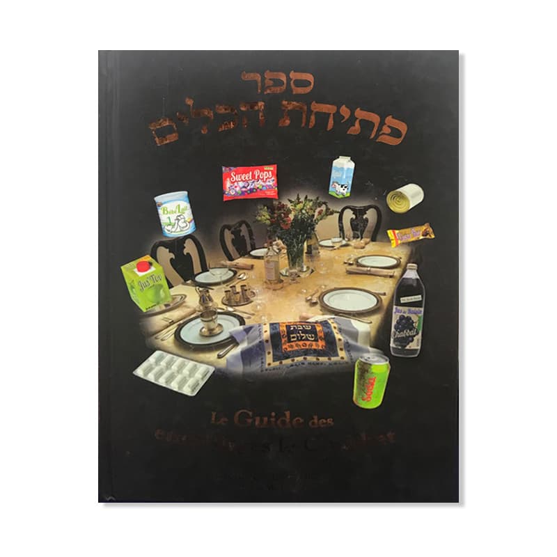 Le Guide des emballages le Chabbat