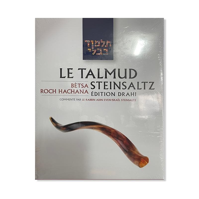 Talmud Steinsaltz – Betsa – Roch Hachana  (Couleur)