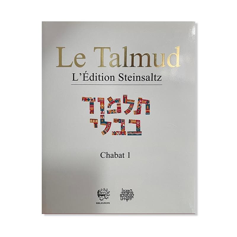 Talmud Steinsaltz – Chabat 1