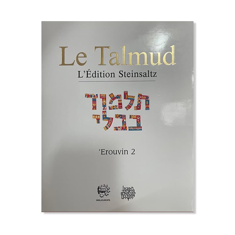 Talmud Steinsaltz – Erouvin 2