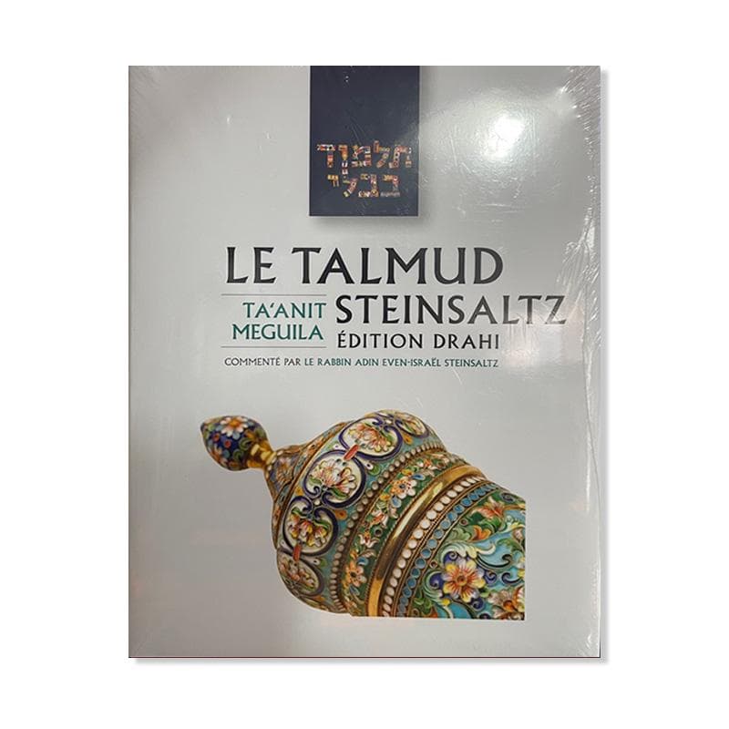 Talmud Steinsaltz – Taanit – Meguila  (Couleur)