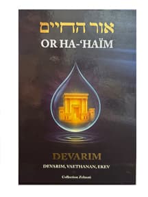 Or Ha-‘Haïm – Devarim Tome 1