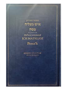 Ma’hzor Ich Matslia’h Pessa’h Hébreu/Français Phonétique