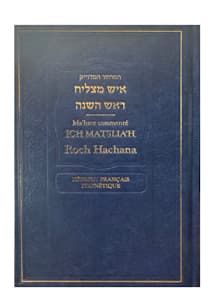 Ma’hzor Ich Matslia’h Roch Hachana Hébreu/Français Phonétique