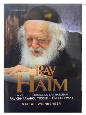 Rav ‘Haïm