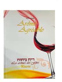 Arôme Agréable – Pourim