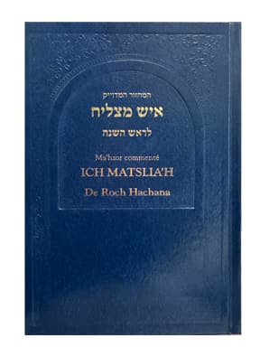 Mahzor commenté Ich Matslia’h – Roch Hachanah