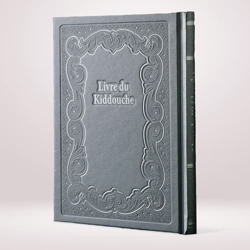 Livre du Kiddouche – Yaalom