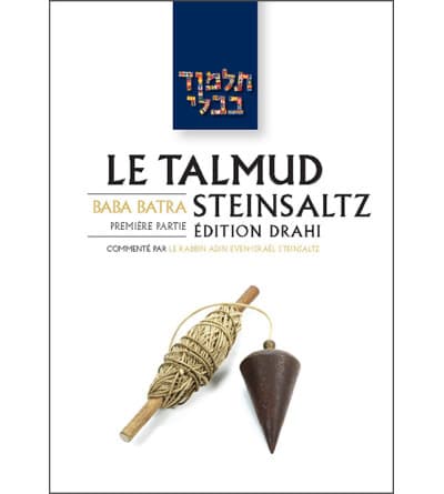 Talmud Steinsaltz – Baba Batra I – (couleur)
