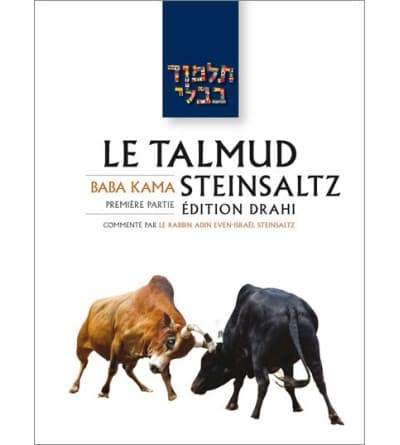 Talmud Steinsaltz – Baba Kama I – (couleur)