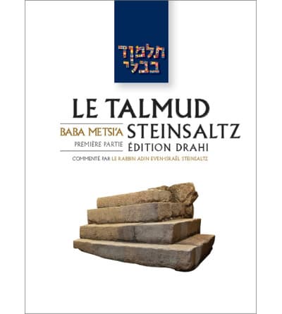 Talmud Steinsaltz – Baba Metsia 1 (Couleur)