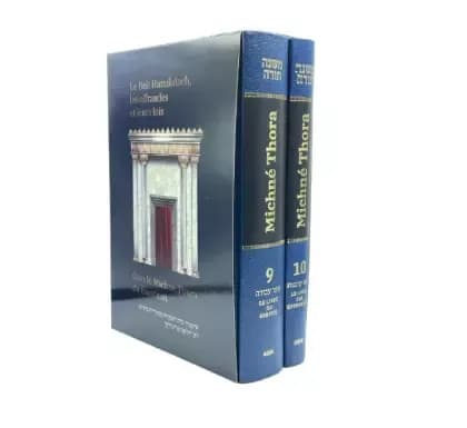 Michné Thora du Rambam-vol 9 et 10