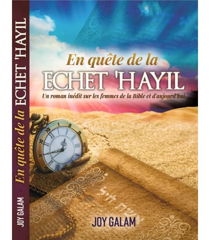 En quête de la Echet ‘Hayil