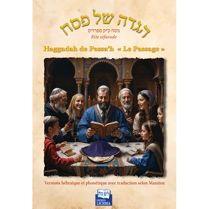 Haggadah de Pessa’h – Le Passage