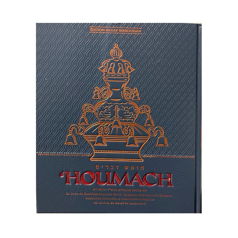 ‘Houmach Dévarim  – ‘Habad