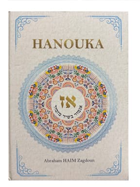 Hanouka