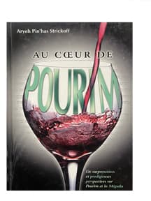 Au coeur de Pourim
