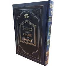 Houmach  Rachi Berechith