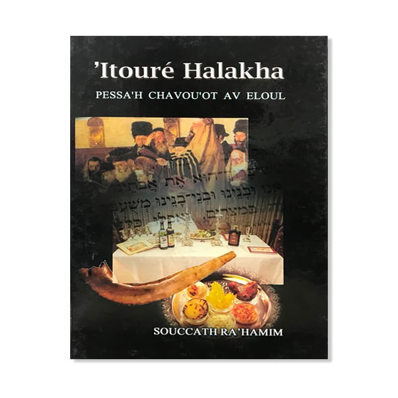 ‘Itouré Halakha – Pessa’h Chavou’ot Av Eloul