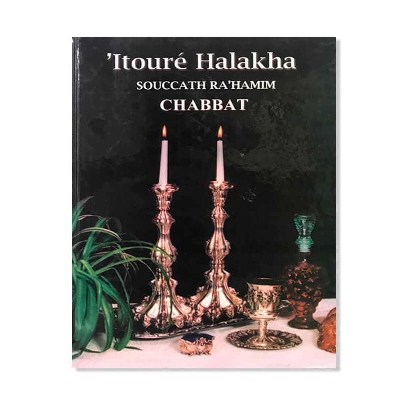 ‘Itouré Halakha – Chabbat