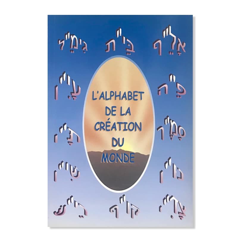 L’Alphabet de la création du monde