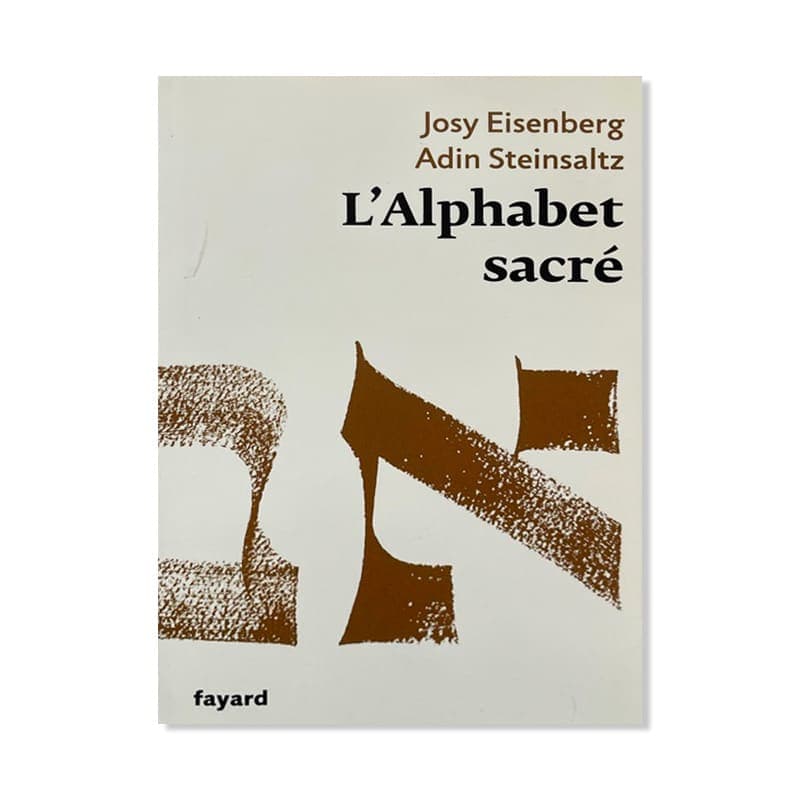 L’Alphabet sacré