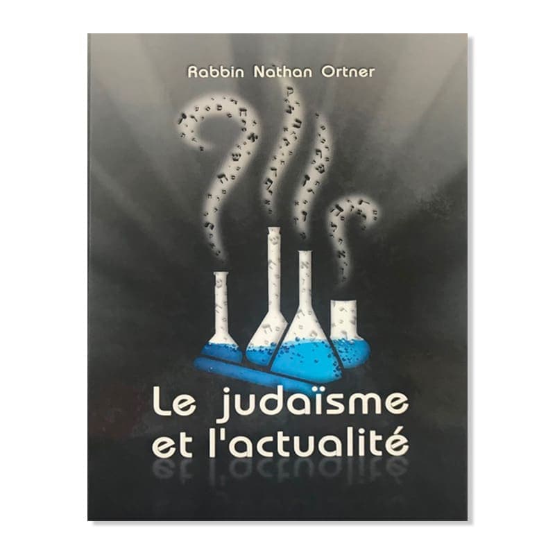 Le Judaïsme et l’actualité
