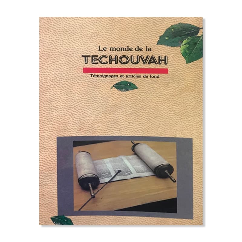 Le monde de la Techouvah