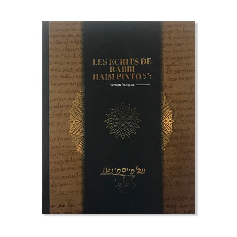 Les écrits de Rabbi ‘Haïm Pinto