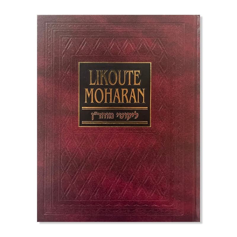 Likouté Moharan – tome 1