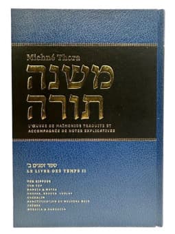 Michné Thora du Rambam vol 4