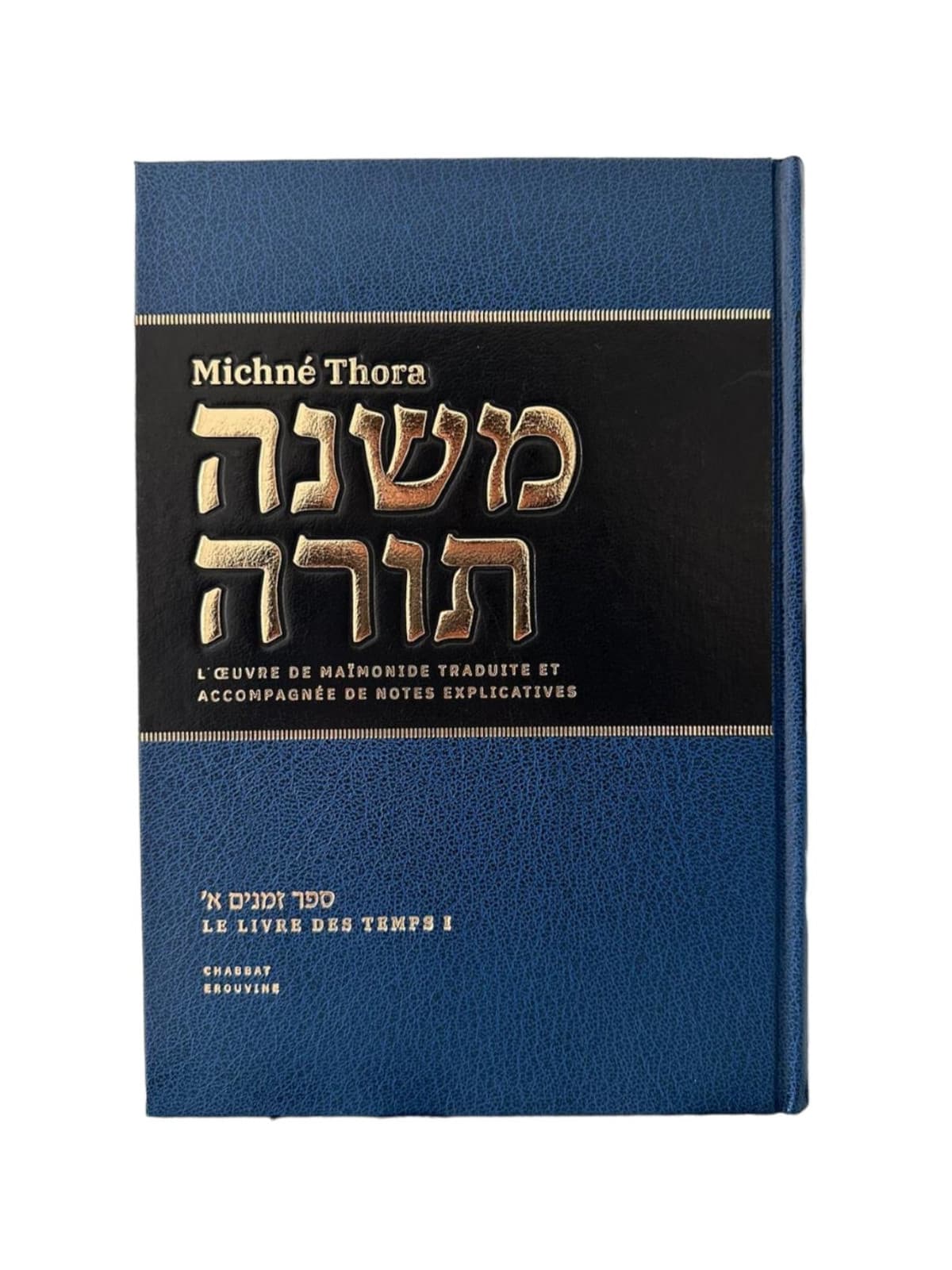 Michné Thora du Rambam vol 3