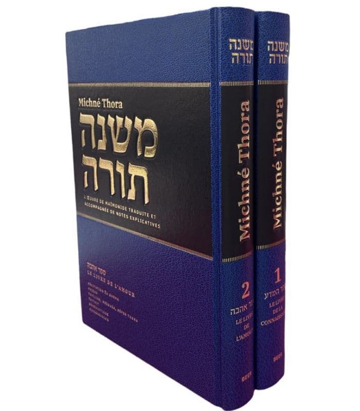Michné Thora du Rambam-vol 1 et 2