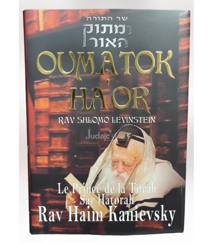 Oumatok Ha’or- Rav ‘Haïm Kanievsky