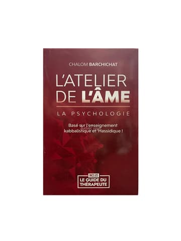L’atelier de l’Ame