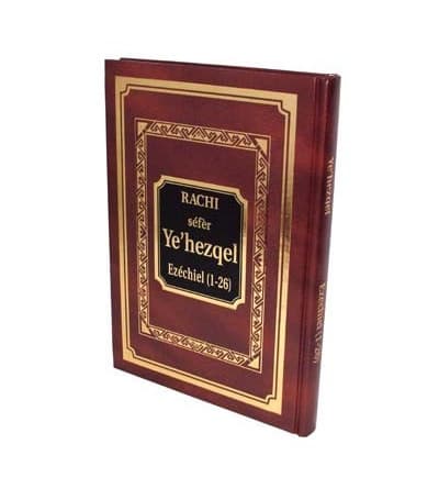 Rachi Séfèr Ye’hezqel (1-26)