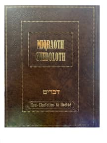 Miqraoth Guedoloth – Devarim Tome 16