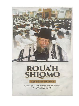 Roua’h Shlomo – Les Fêtes Juives I
