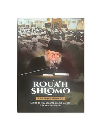 Roua’h Shlomo – Les Fêtes Juives 2