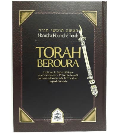 Torah Beroura – Hamicha Houmché Torah