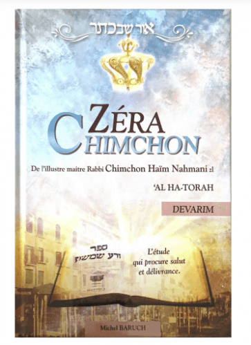 Zera Chimchon – Devarim