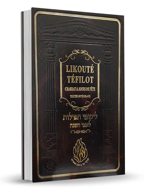 Likouté Téfilot – Bilingue