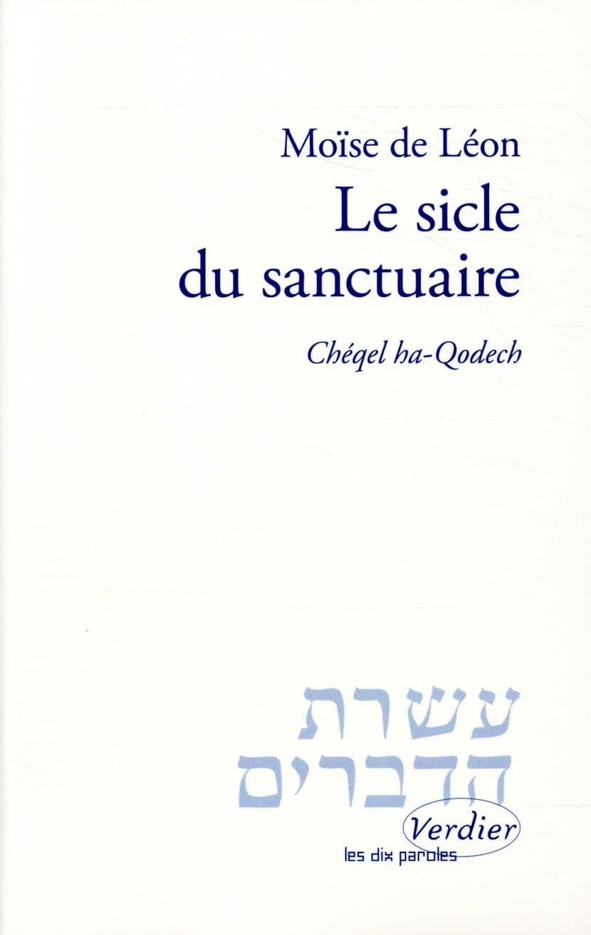 Le Sicle du sanctuaire