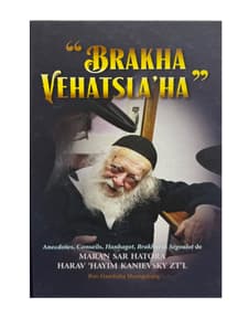Brakha Véhatsla’ha