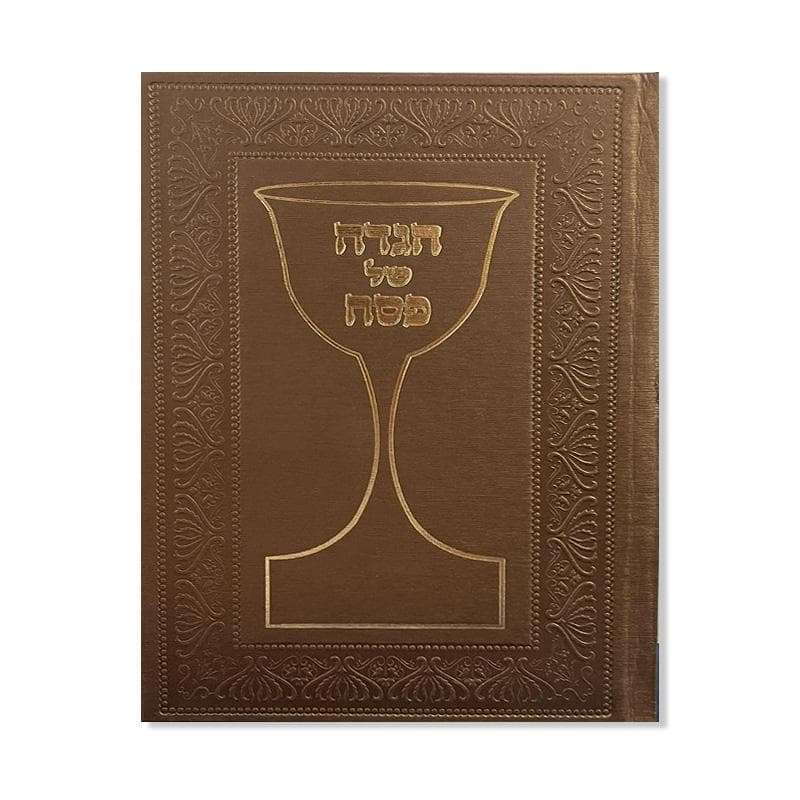 Hagada de Pessa’h – Vayzkor Yossef